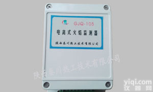 燃气锅炉离子式火焰<em>监测器</em>，电离式火焰<em>监测器</em>炉膛火焰监测