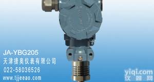 供应高精度工业<em>防爆</em><em>耐腐蚀</em>耐高温型压力变送器