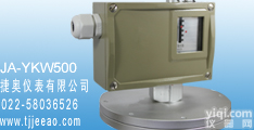 供应<em>工业用</em>微<em>差压</em>压力控制器