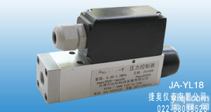 供应工业用高精度<em>小巧型压力控制器</em>