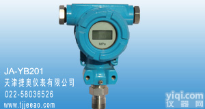 供应工业防爆<em>高精度</em>扩散硅<em>耐腐蚀</em>压力<em>变送器</em>