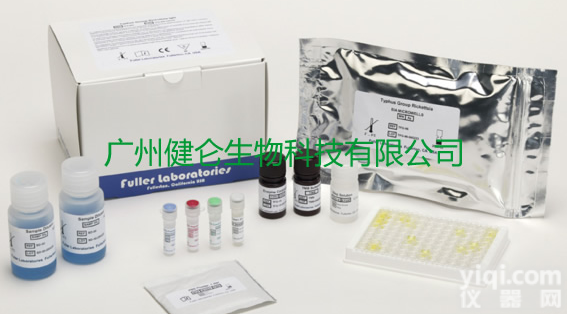 <em>手足</em><em>口病</em>EV71病毒<em>检测</em>试剂盒