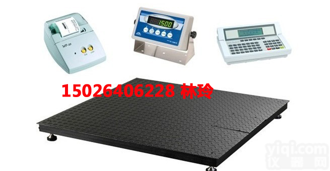 A12计重<em>仪表</em>地磅/A15<em>计数</em>地磅秤/耀华地磅秤