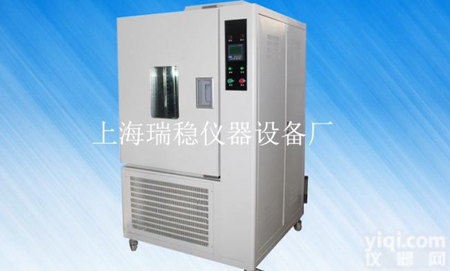 HS010A恒定湿热<em>试验</em>箱 环境<em>试验</em>箱HS010A 厂商<em>直销</em>HS010A<em>试验</em>箱