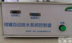 <em>储罐</em><em>排水</em>测控系统