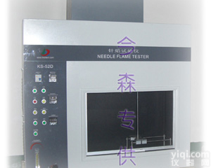 针焰,<em>针焰试验仪</em>,上海<em>针焰试验仪</em>[厂家直销]