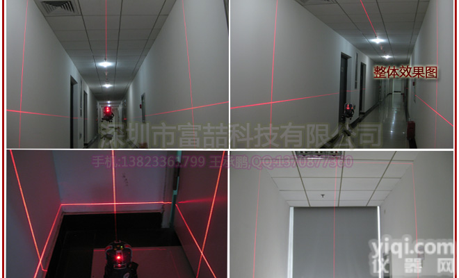 <em>激光</em><em>准直仪</em> 建筑 室内装潢专用 <em>激光</em> 平水仪 (加三脚架加充电套装)