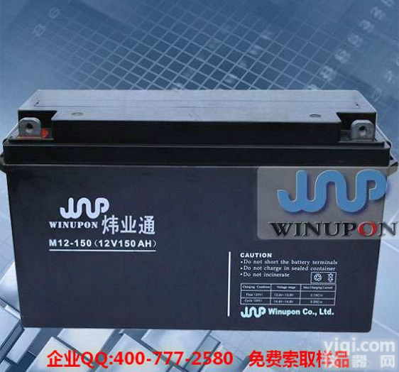 <em>重庆</em>ups<em>蓄电池</em>