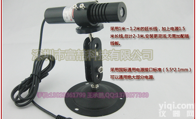 自动<em>切割机</em>专用一字线激光定位灯 <em>红外线</em><em>划线</em>仪