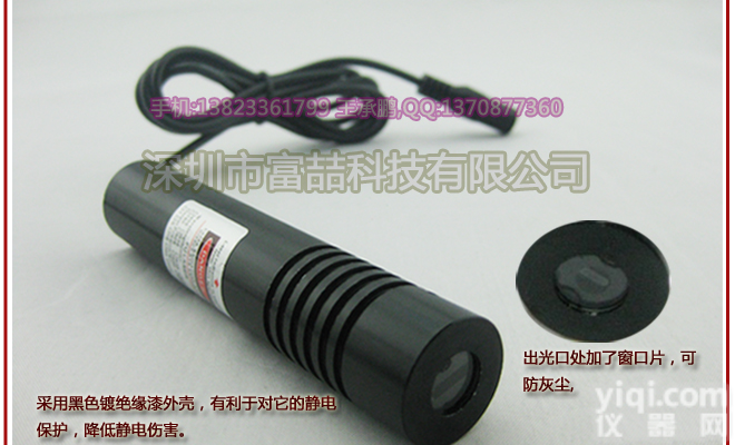 双横臂<em>切机</em>专用一字线激光定位灯 <em>红外线</em>划线仪
