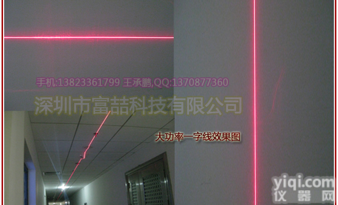 <em>激光</em>指示器 <em>一字</em>线红光定位