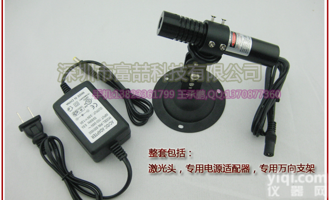 激光切割定位灯 <em>红光</em><em>指示器</em>