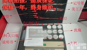 12通道 农药<em>残留</em>检测仪蔬菜 水果农药<em>测定仪</em>便携式农药<em>残留</em>速测仪