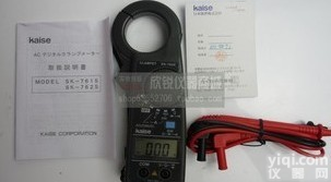 原装kaise<em>钳形表</em>SK-7625日本凯世<em>钳型表</em>SK7625钳形<em>电流表</em>