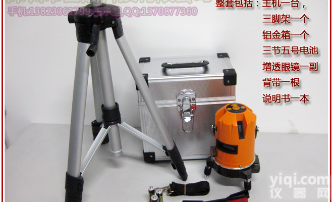供应<em>三线</em>一点激光自动<em>水平仪</em> 激光 标线器 (自动<em>安平</em>,不平报警)