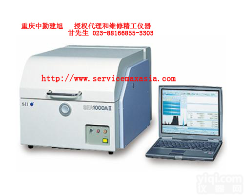 维修日本精工仪器、<em>重庆</em><em>无卤</em>检测仪器、<em>重庆</em>有害物质检测