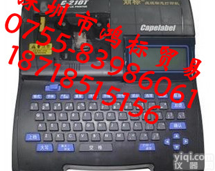 佳能号码管<em>印字机</em>C-210E线缆标志<em>打印机</em>