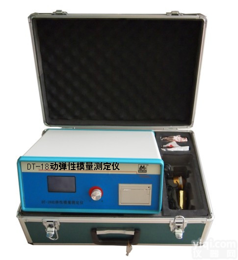 混凝土<em>动弹</em>仪  (<em>DT</em>-<em>18</em><em>动弹</em>仪   <em>动弹</em>性模量测定仪）