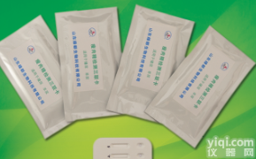 <em>瘦肉精</em>快速检测<em>试纸</em>卡