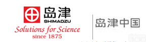 岛津气相色谱仪 GC-2014 /GC-2014C）（货号：221-45586-<em>91</em>,221-47659-<em>91</em>,221-33193-<em>91</em>）