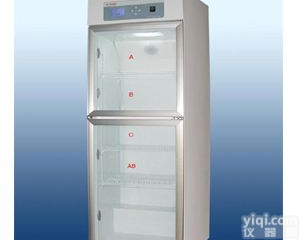 南医用冷藏箱介绍★#<em>南京</em>药品保温箱<em>报价单</em>，无锡血液冷藏冷冻箱供应