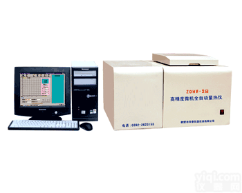 微机<em>量热仪</em>，<em>热量计</em>，<em>量热仪</em>，全自动<em>量热仪</em>