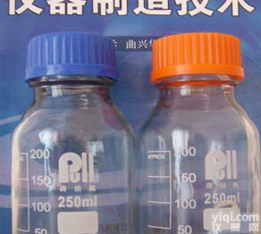 颗<em>粒度</em>专用取样瓶 颗<em>粒度</em>瓶 颗<em>粒度</em>取样瓶 颗<em>粒度</em><em>净化</em>瓶