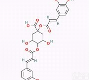 同田洋蓟素/1,3-二咖啡酰<em>奎宁</em>酸Cynarin<em>标准品</em>中药<em>对照</em>品现货1884-23-7