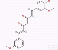 同田姜黄素Curcumin<em>标准品</em>中药<em>对照</em>品现货458-37-7