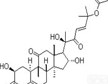 同田葫芦素B<em>标准品</em>Cucurbitacin B<em>中药</em>对照品现货6199-67-3