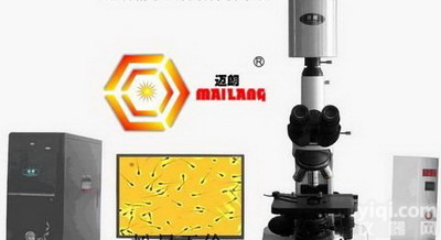 吉林<em>动物</em><em>精子</em><em>分析仪</em>厂家 迈朗<em>动物</em><em>精子</em><em>分析仪</em>