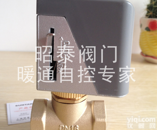 VA7010 <em>电动</em><em>二通</em>阀、<em>电动</em>两通阀、开关式<em>电动</em><em>二通</em>、风机盘管<em>二通</em>阀