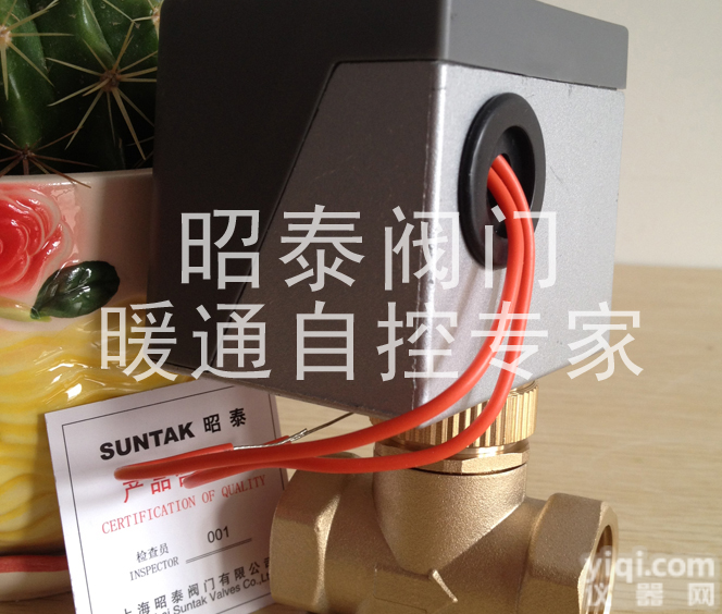 VA7010<em>电动</em><em>二通</em>阀，<em>电动</em><em>二通</em>阀，上海<em>电动</em><em>二通</em>阀，<em>电动</em><em>二通</em>阀厂家