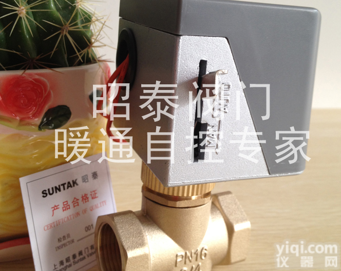 <em>电动</em><em>二通</em>阀 VA7010系列风机盘管<em>电动</em>阀,<em>电动</em><em>二通</em><em>调节阀</em>,二位<em>二通</em>阀