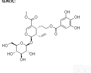 同田山茱萸新苷Cornuside标准品中药<em>对照品</em>现货131189-57-6
