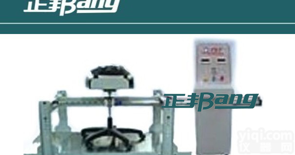 BA-7118办公椅<em>脚轮</em>旋转寿命<em>试验机</em>∣广东东莞办公椅<em>脚轮</em>旋转寿命<em>试验机</em>， 办公椅<em>脚轮</em>旋转寿命<em>试验机</em>