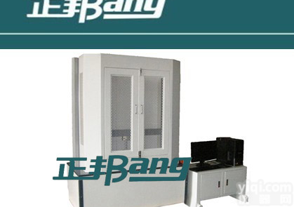 BA-7121  电脑式<em>办公椅</em>五脚静压<em>试验机</em>∣ 2013Z<em>办公椅</em>五脚静压<em>试验机</em>