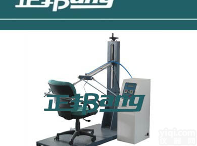 BA-7124 <em>办公椅</em>座背<em>耐久</em>性测试仪[<em>办公椅</em>座背<em>耐久</em>性测试仪技术指标]