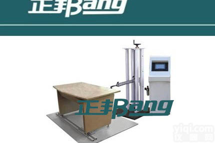 BA-7125  抽屉门滑轨反复<em>测试仪</em>∣办公家居<em>家具</em><em>测试仪</em>制造行业领军企业