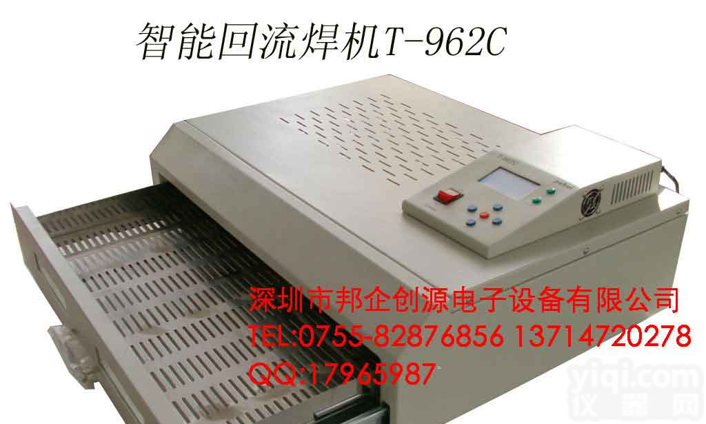 抽屉式<em>回流</em>焊,智能<em>回流</em><em>焊机</em> T-962C-台式<em>回流</em>焊炉-<em>回流</em><em>焊机</em>