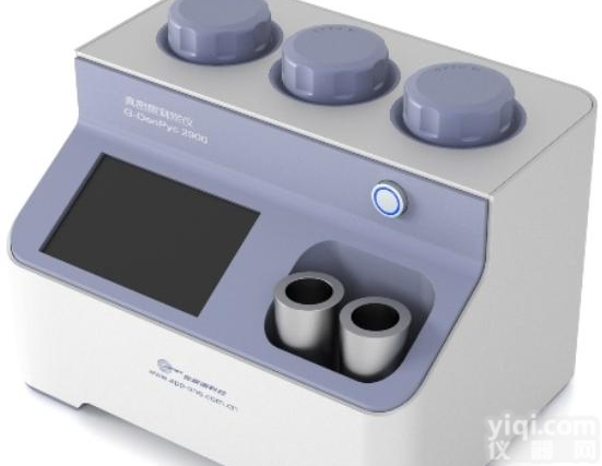 <em>粉体</em>真密度<em>分析仪</em>