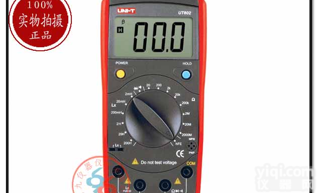 香港优<em>利德</em><em>UT602</em>电感<em>电容表</em>