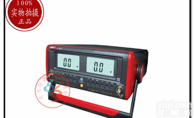 香港优<em>利德</em>UT631<em>数字</em>交流<em>毫伏</em>表