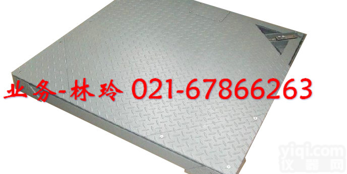 花纹<em>碳钢</em>地<em>磅秤</em>《800<em>公斤</em>带电流信号输出地磅》