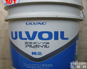 现货供应爱<em>发科</em>ULVAC<em>真空泵</em>油R-7,R-4