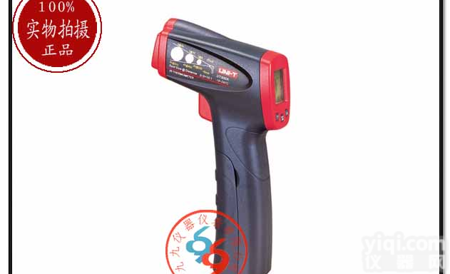 香港优利德<em>UT300A</em><em>红外</em><em>测温仪</em>