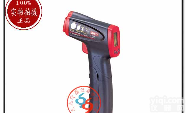 香港优<em>利德</em><em>UT300B</em>红外<em>测温仪</em>