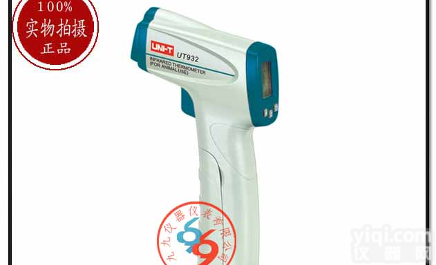 <em>香港</em>优<em>利德</em>UT932 -动物红外线<em>体温计</em>