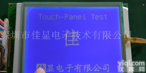 5.7寸320240带<em>中文</em><em>字库</em>带<em>触摸屏</em>LCD液晶显示模块