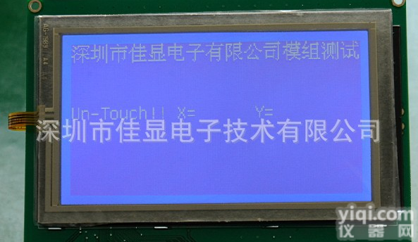 <em>240128</em>中文字库带触摸屏LCD<em>液晶</em>显示模块